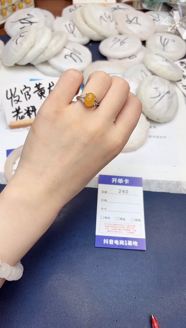 石英质玉手镯未镶嵌240