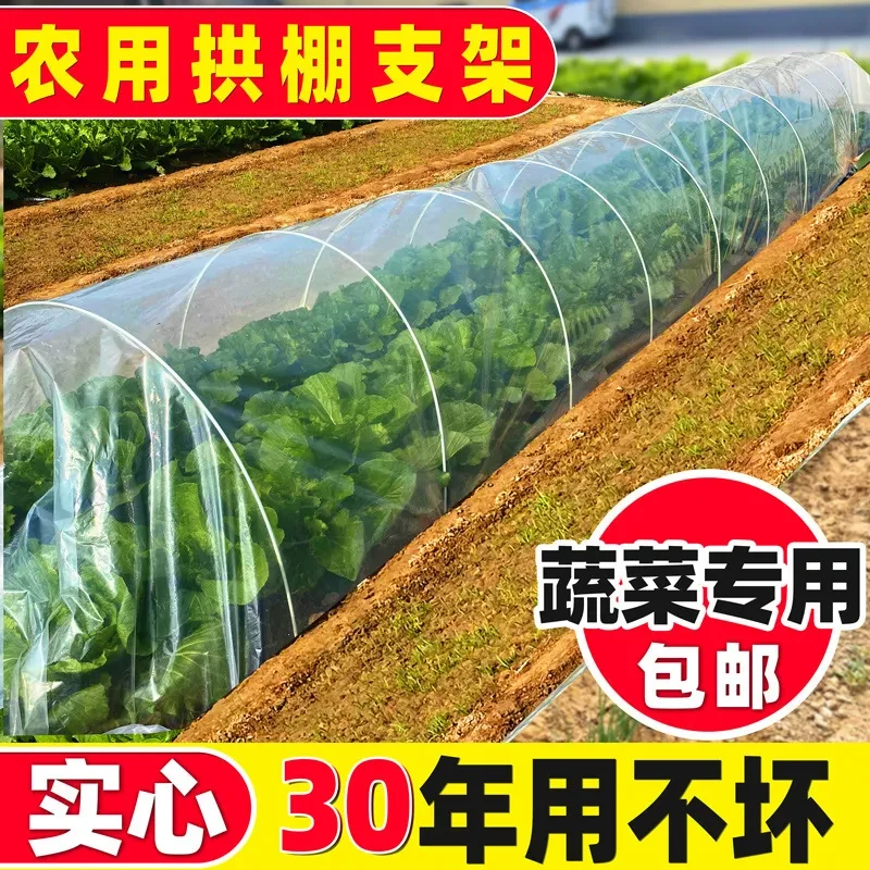 农用拱棚实心玻璃纤维杆菜棚大棚骨架小拱棚育苗棚家用支架纤维棒