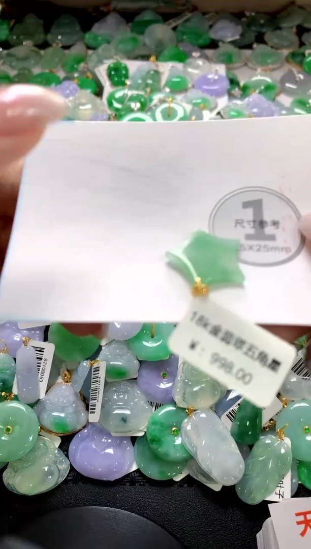 颈饰未镶嵌翡翠1111111111111111