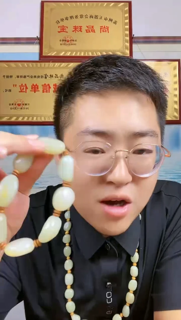和田玉未镶嵌颈饰74【大串】