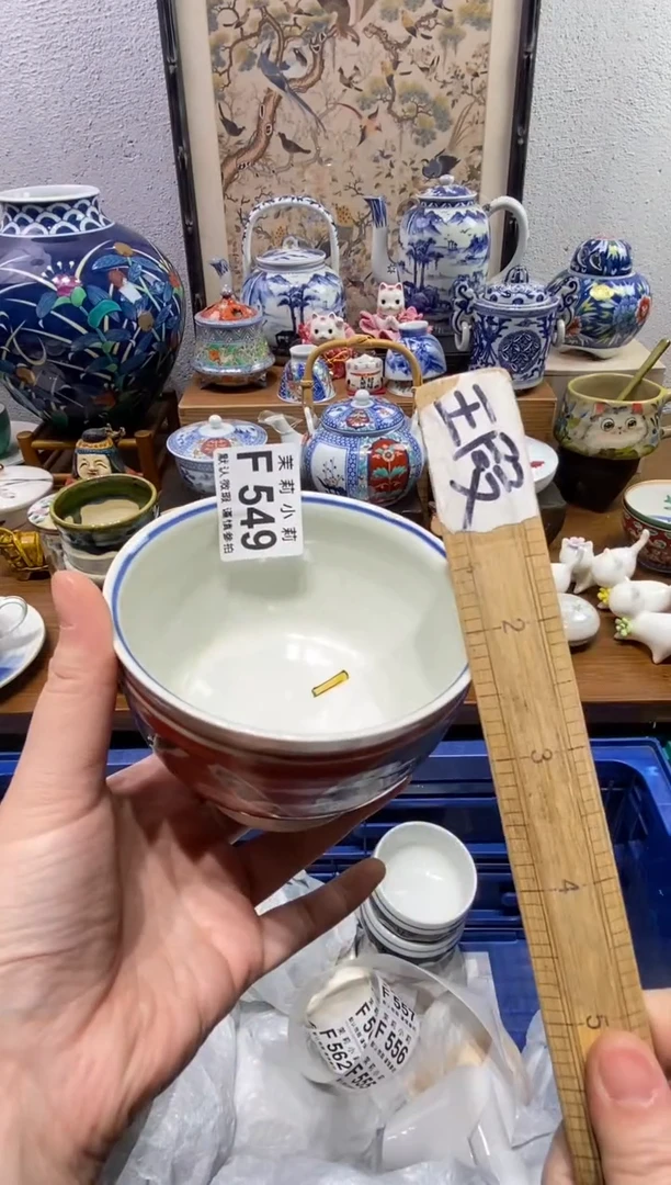瓷片您**！茉莉商品一号549