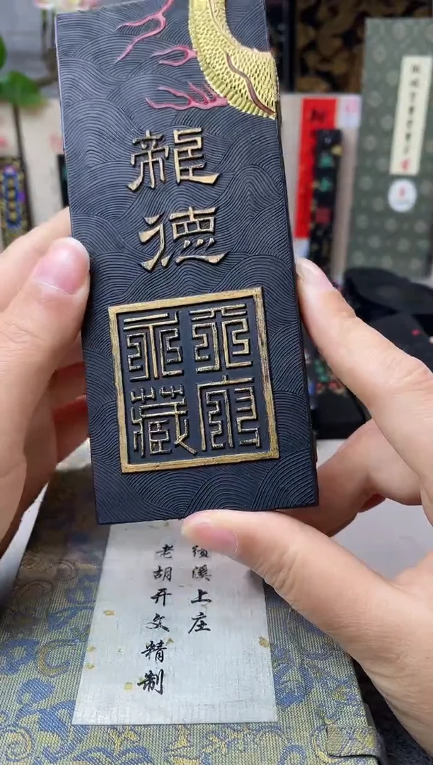 上庄 6两 龙德 单锭