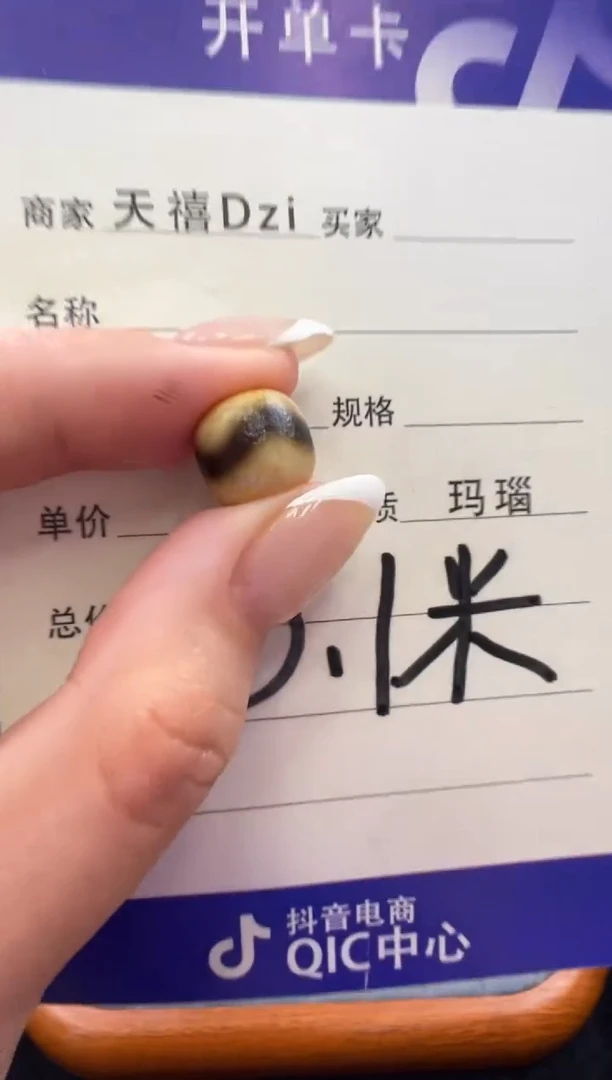 合金颈饰玛瑙/玉髓（覆膜）1.（微瑕随机发货）