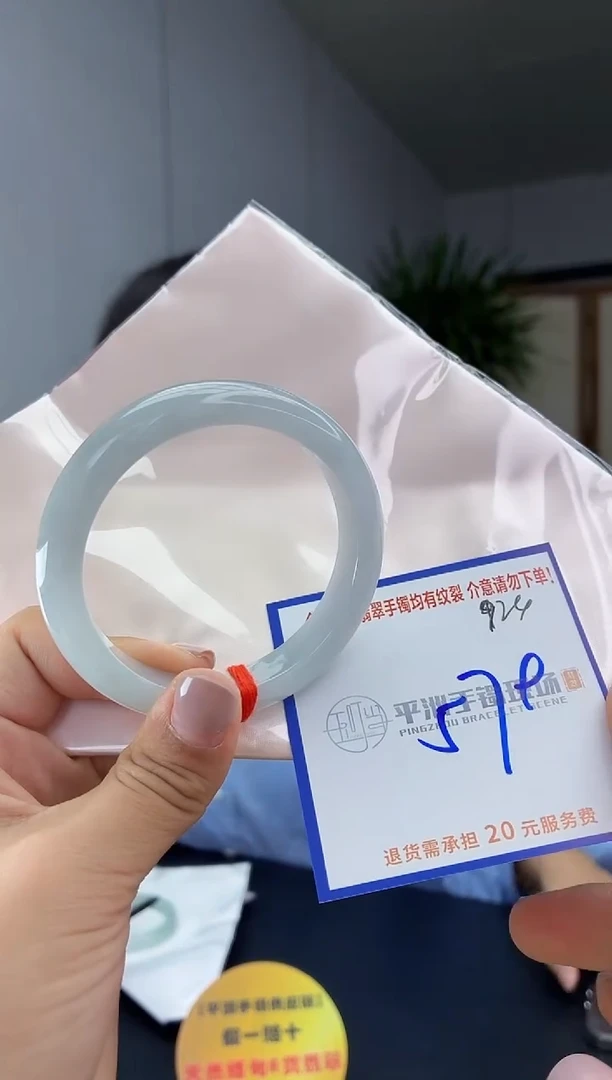 未镶嵌手镯翡翠111111111