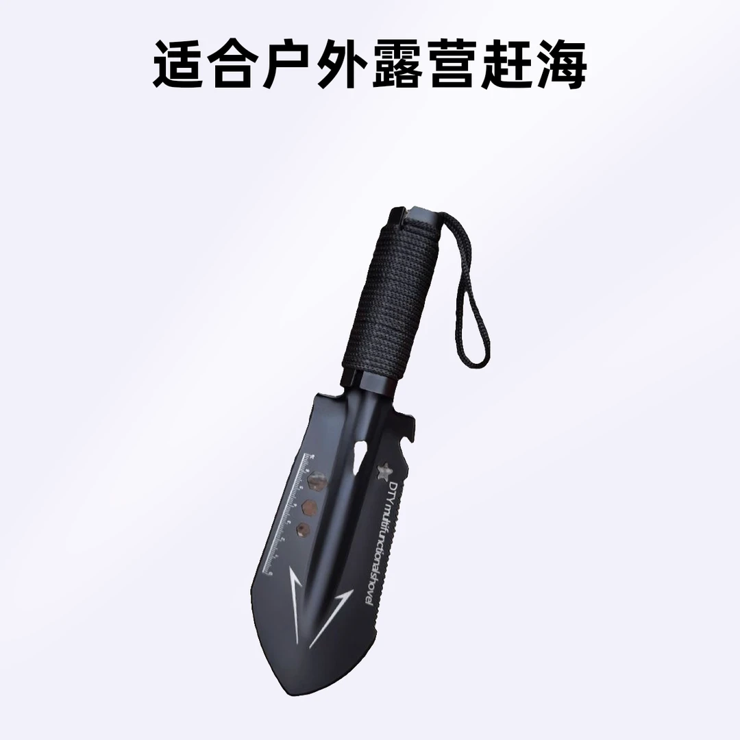 多功能小手铲户外求生赶海便携铲可用于园艺种花车载
