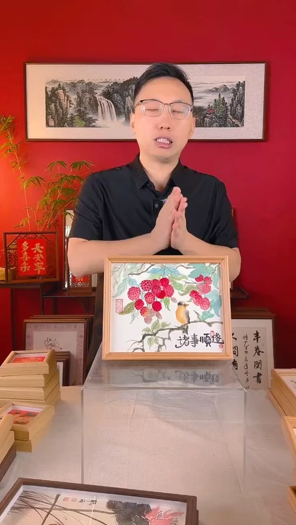 【闪购商品】国画横版荔枝国画10寸尺寸