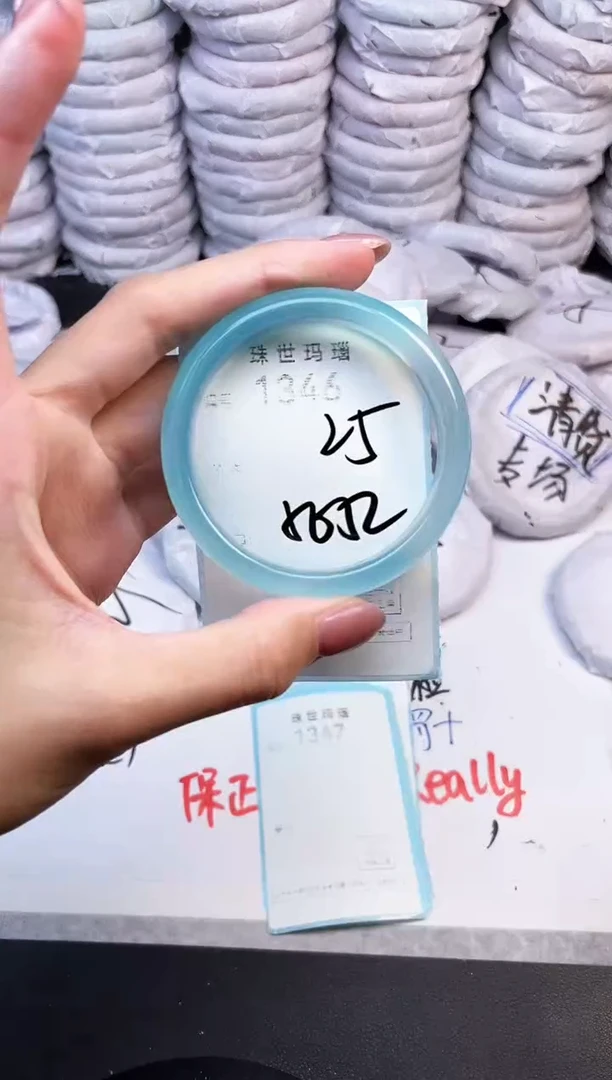 手镯玛瑙/玉髓未镶嵌1346