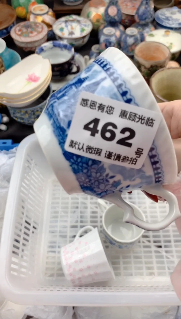 【闪购商品】瓷片462 请输入需要关联的品牌