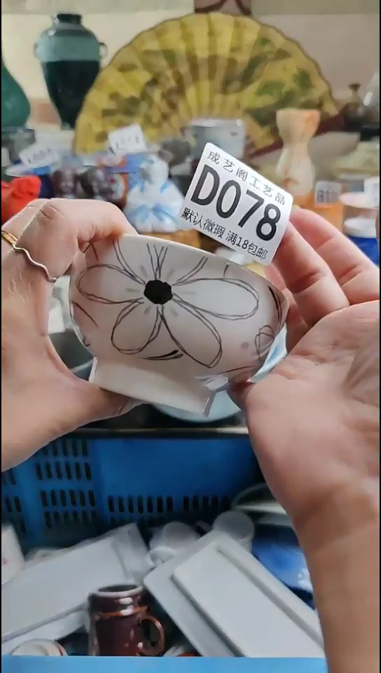 瓷片颜*心瓷片瓷片瓷片078