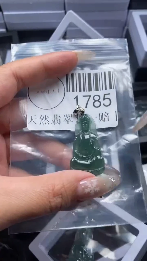 颈饰未镶嵌翡翠1785