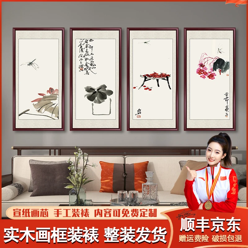 新中式客厅沙发装饰画名家水墨画国画玄关茶室书房壁画背景墙挂画