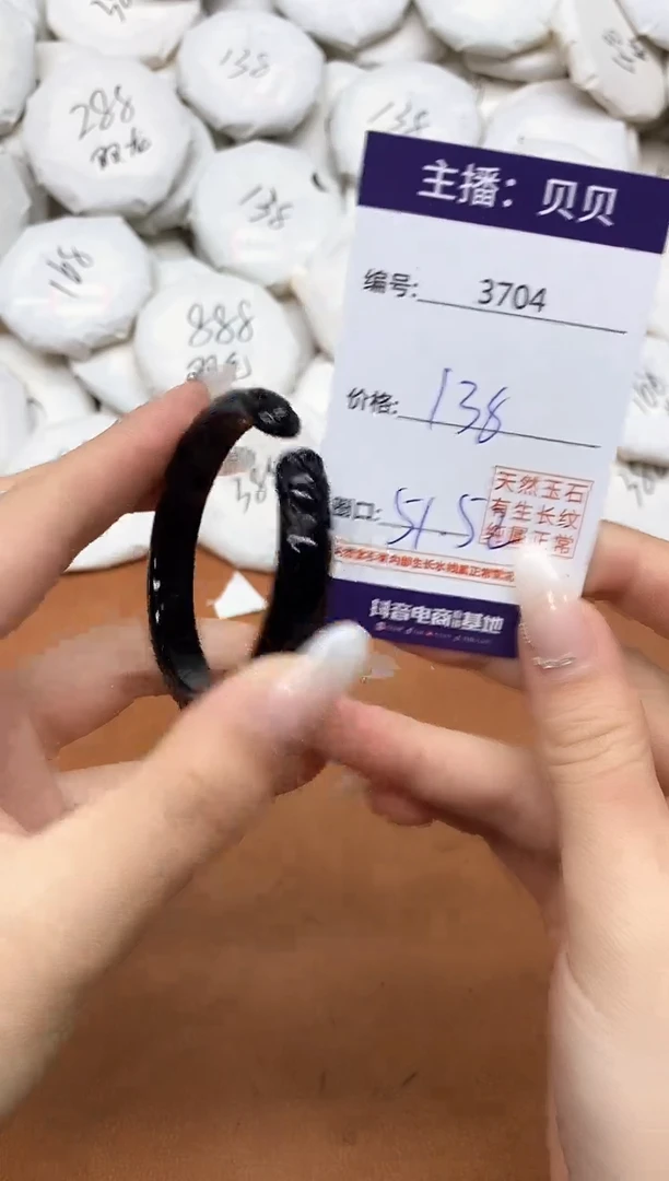 玛瑙/玉髓手镯未镶嵌3704