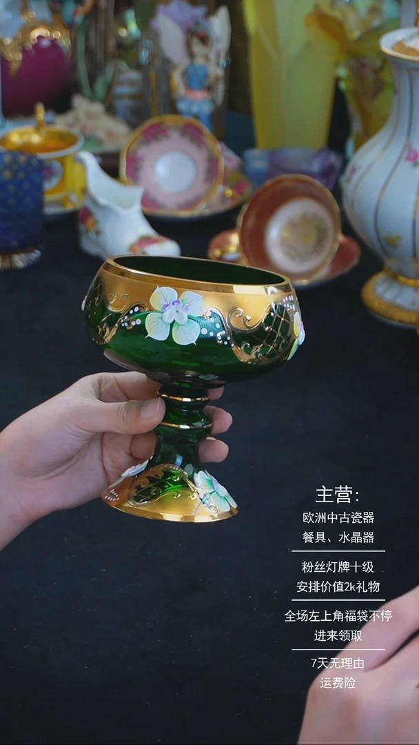 【闪购商品】摆件米多家中古美物 如图所示  1808