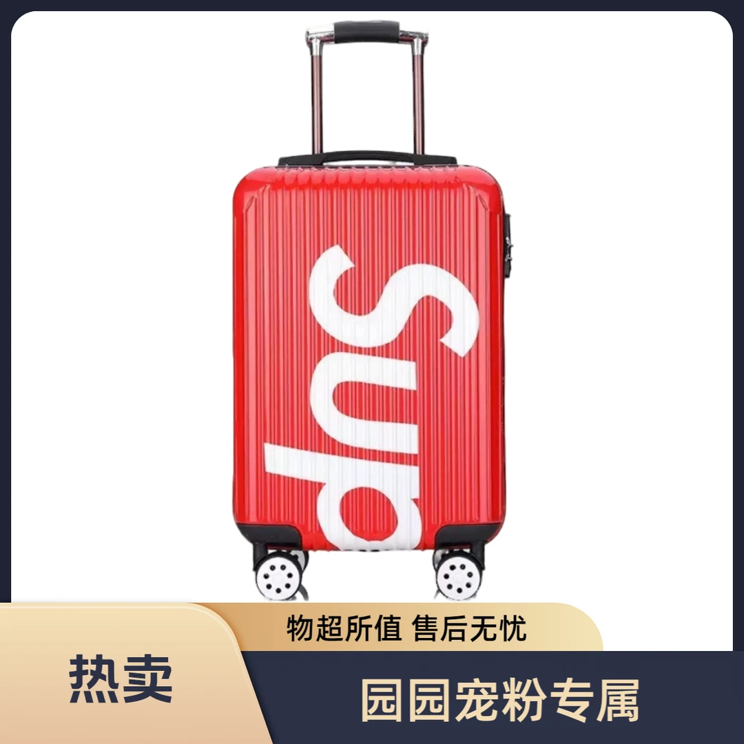 红色高档旅行箱万向轮韩版