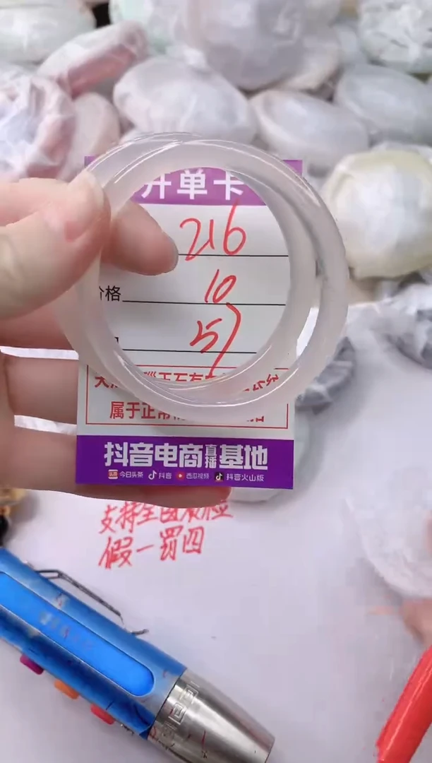 玛瑙/玉髓手镯未镶嵌216