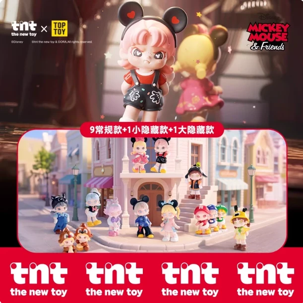 TNTSPACE正版TOPTOY联名款DORA米奇趣想时光系列盲盒代拆