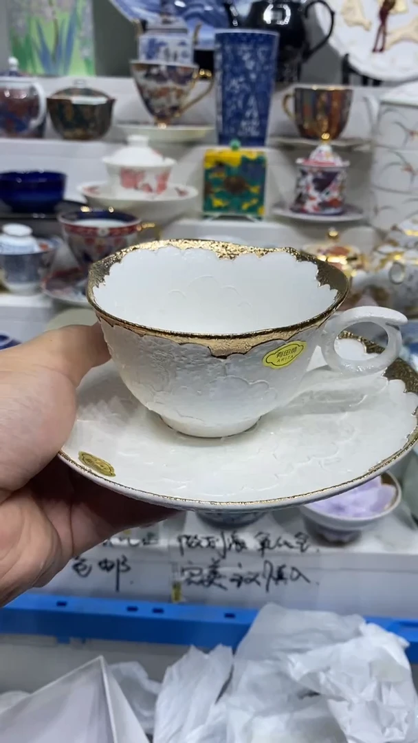 杭*闪购脚本-1763072880000