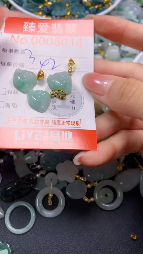 吊坠(不含链)未镶嵌翡翠8014
