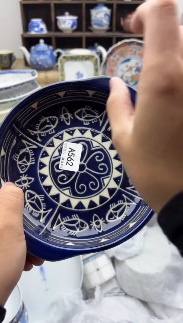 【闪购商品】碟562A............