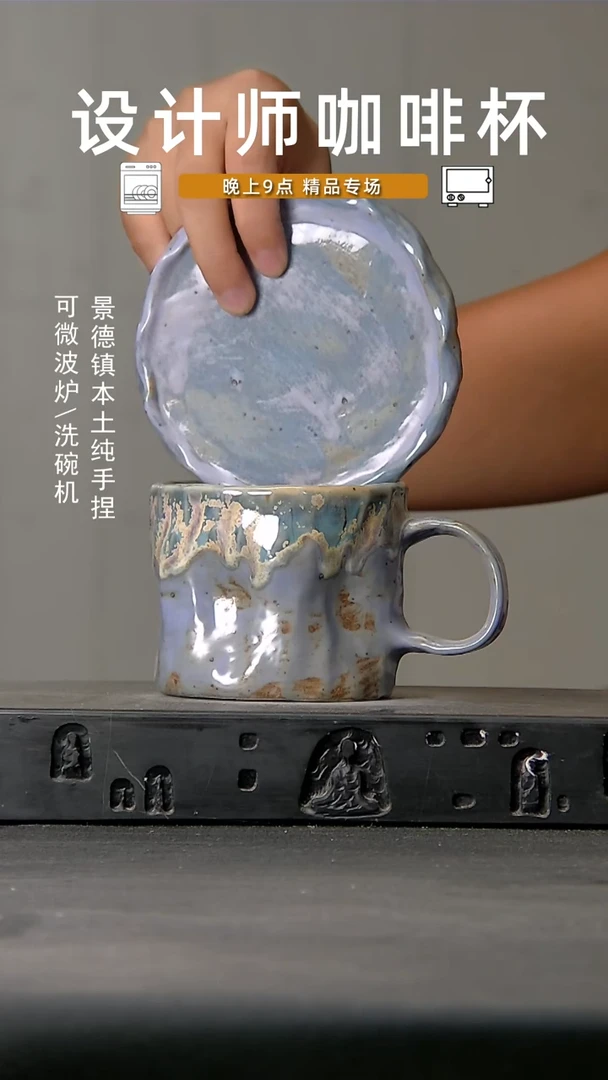 815食品级设计师手作