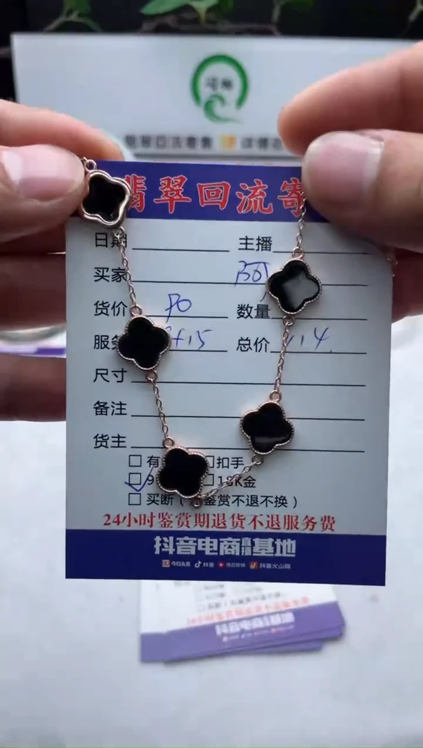 【闪购商品】翡翠手链银S925镶嵌手链