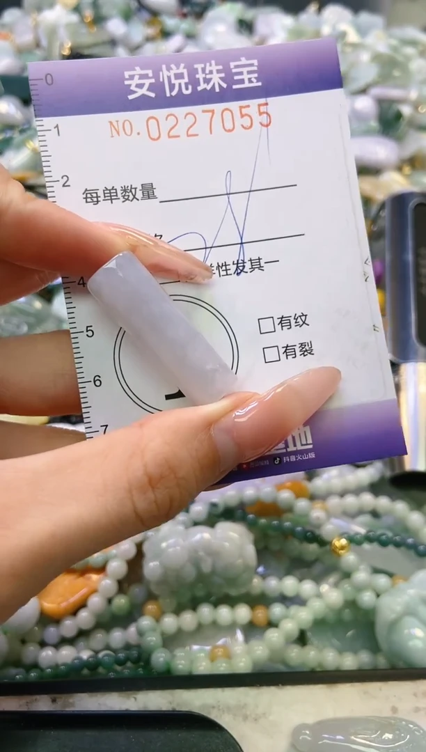 翡翠未镶嵌颈饰闪购0227055