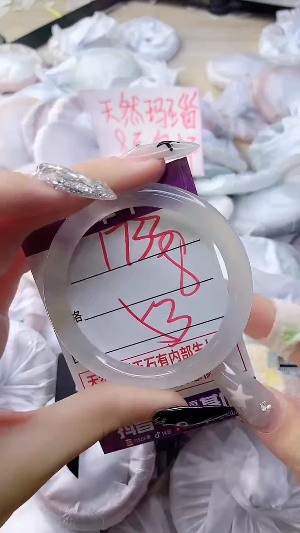 玛瑙/玉髓手镯未镶嵌1733