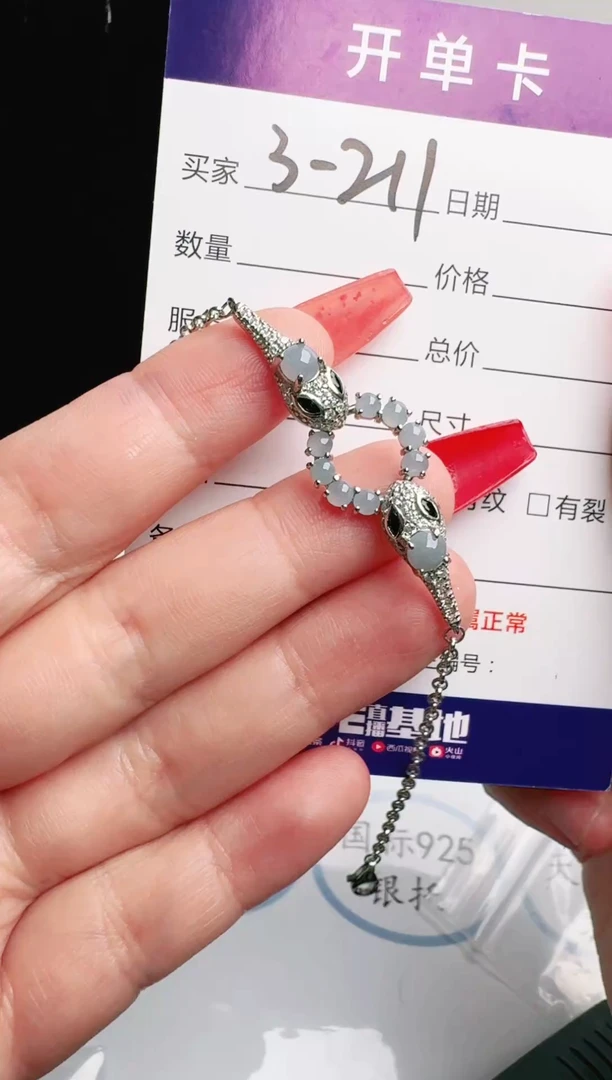 银S925镶嵌戒指翡翠1111