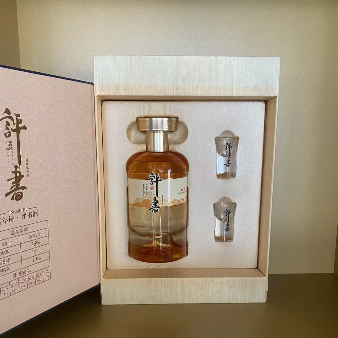 评書四代酱香型白酒53%Vol