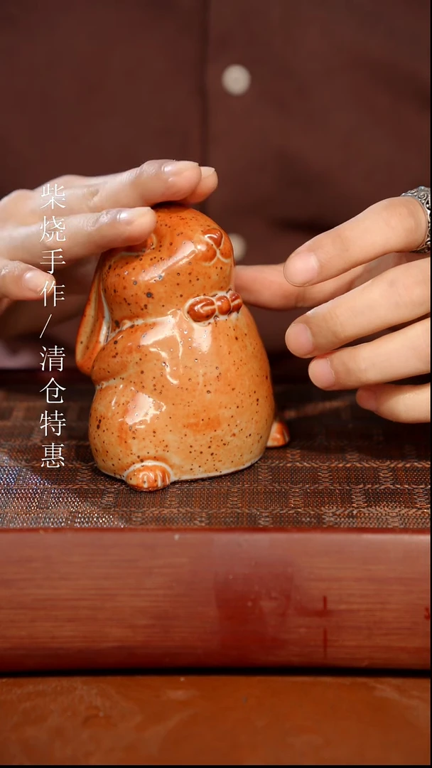 陶瓷奢瓷/瑞寅柴烧茶器（茶宠）386