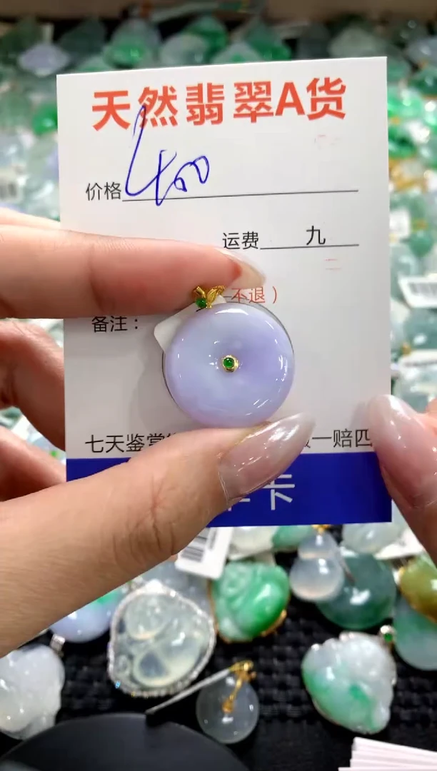 颈饰18K金镶嵌翡翠1