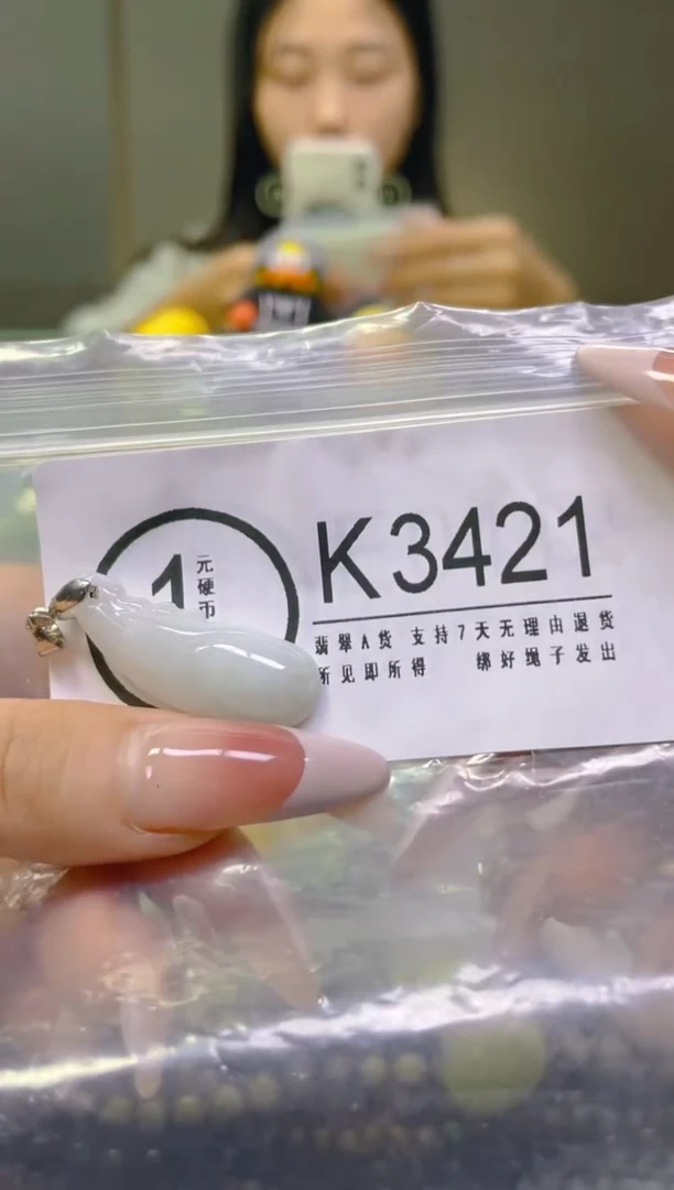 翡翠未镶嵌颈饰/K/翡翠A货，一件也是批发价