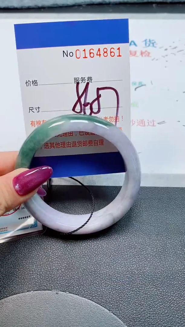 未镶嵌手镯翡翠天然缅甸翡翠164861