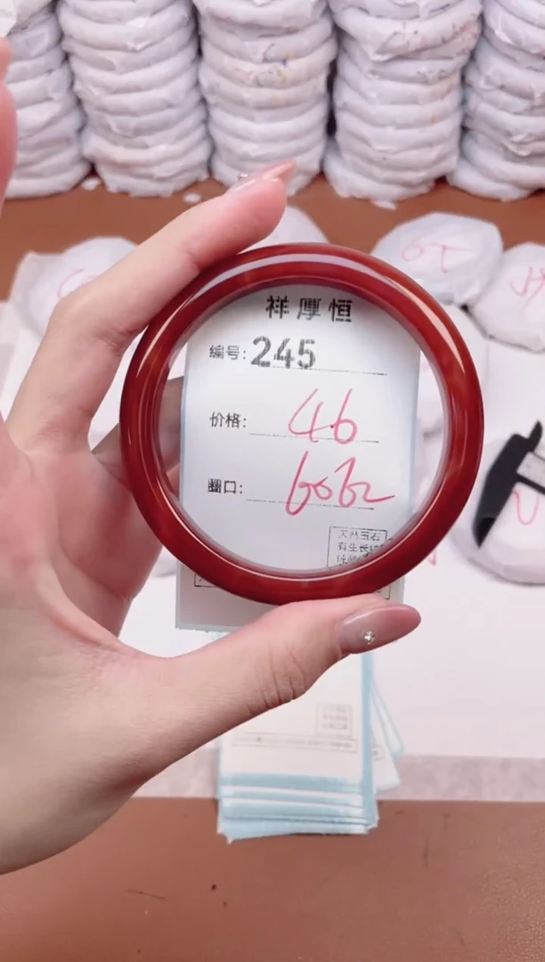 【闪购商品】玛瑙/玉髓手镯未镶嵌245