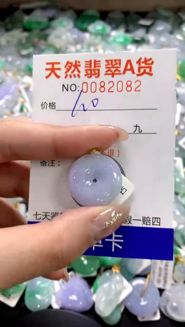 颈饰18K金镶嵌翡翠1111111111111111