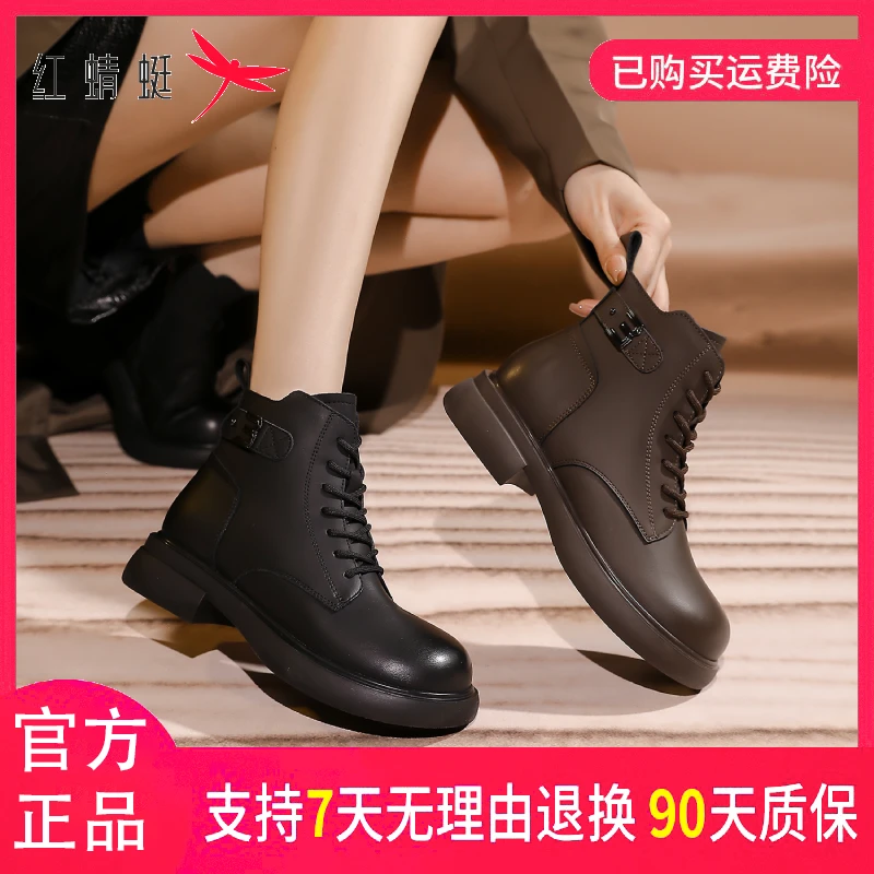 红蜻蜓2025女士时尚休闲百搭英伦风秋冬保暖粗跟系带黑色马丁靴