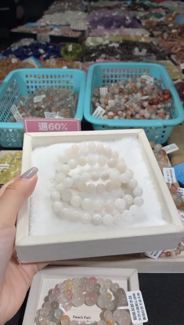 未镶嵌手链水晶106号 3条多样性发一BB 9+