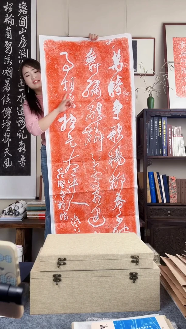 拓片用纸其他拓片