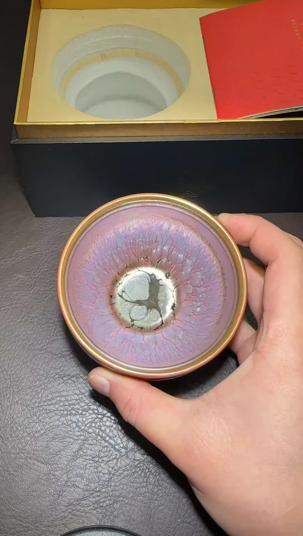 茶盏203号黄涛金樽