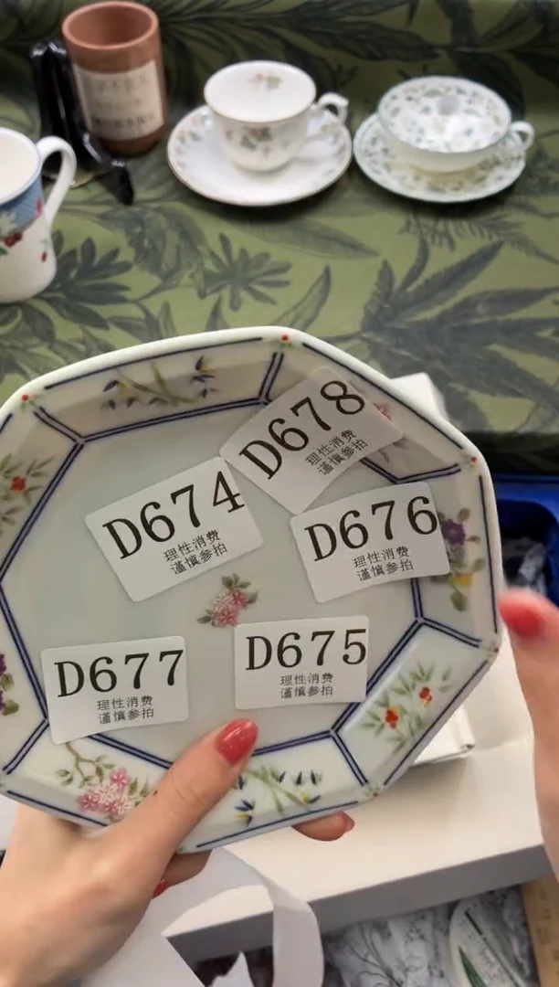 瓷片ᰔ***玉       D677