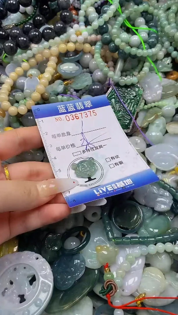 颈饰未镶嵌翡翠闪购0367375