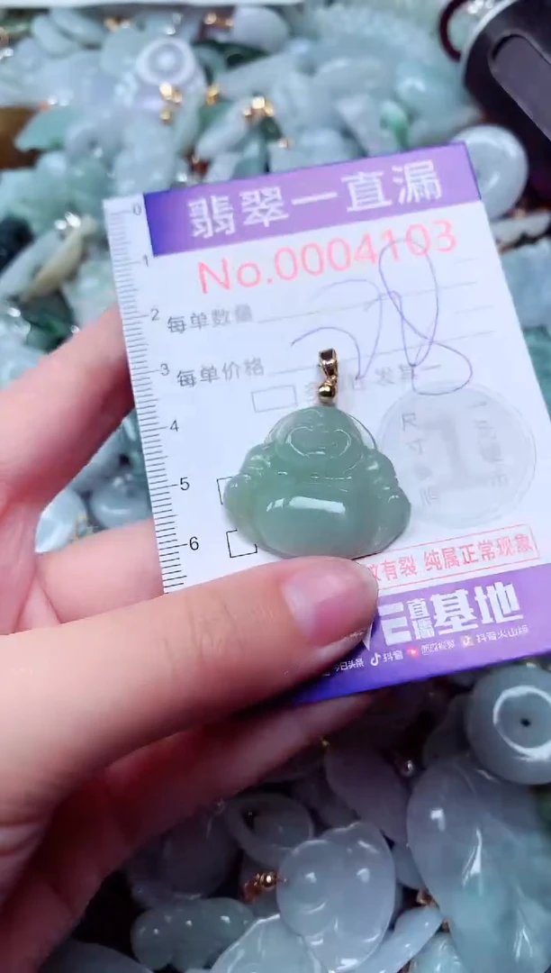 吊坠(不含链)未镶嵌翡翠4103