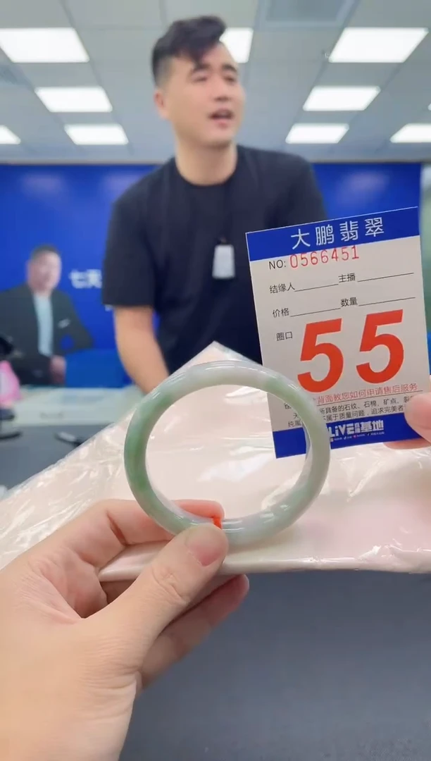 未镶嵌手镯翡翠AAAAAAAAAA
