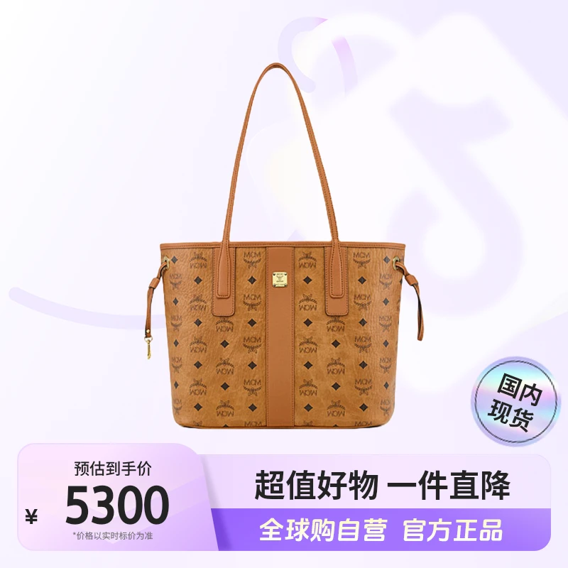 【国内现货】MCM小号 LIZ子母包 单肩包托特包 MWPDSLR04CO001