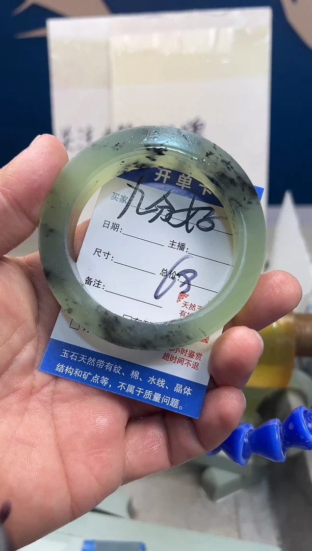 未镶嵌岫玉手镯58-59