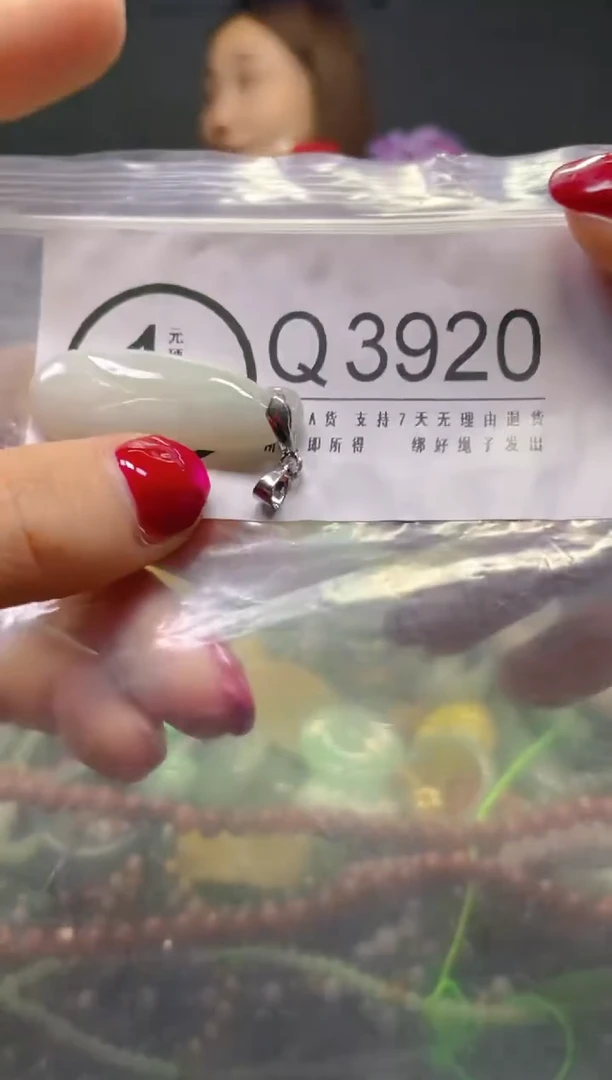 颈饰未镶嵌翡翠/Q/翡翠A货，一件也是批发价