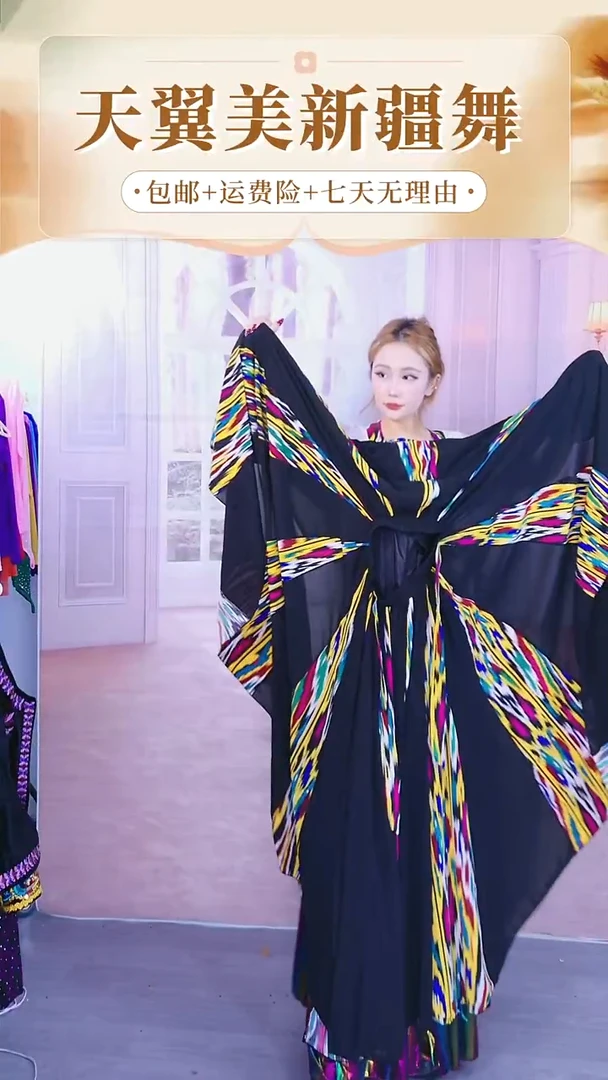 艾德莱斯拼接半身裙B 黄彩色 XL