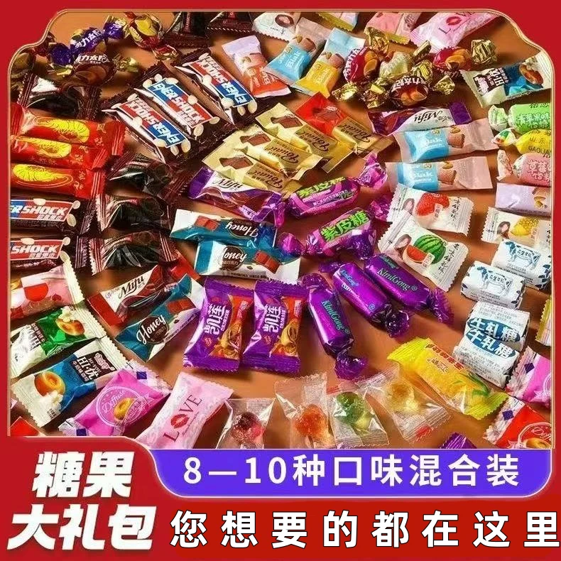 【疯抢5.斤】2025新年糖果多口味混合装软硬牛轧糖夹心喜糖年货整箱