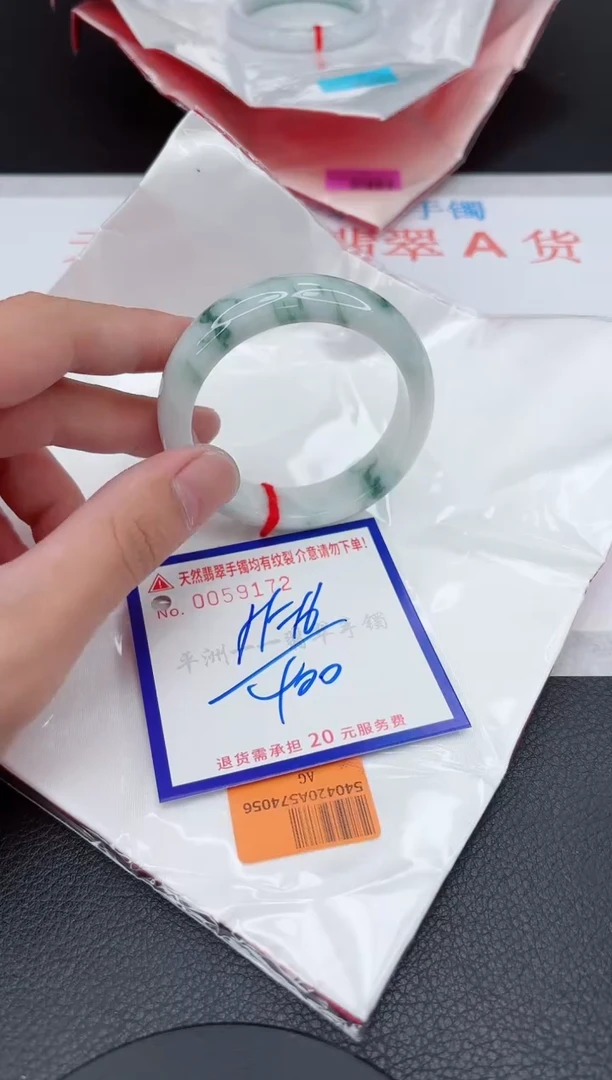 翡翠手镯未镶嵌111111111111