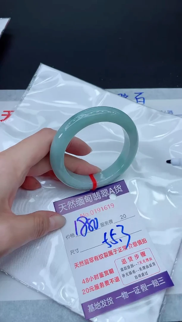 未镶嵌手镯翡翠1880.000